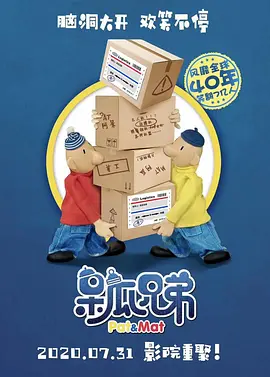 一级级黄